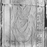 Grabplatte Johannes Ruhmus (Stadtarchiv Pforzheim S1-15-001-32-001)