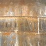 Inschrift der bronzenen Glocke in der kath. Kirche St. Peter und Paul [2/4]