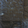 Sterbeinschrift auf der Wappengrabplatte für zwei Töchter namens Salome des Georg von Schaffhausen und der Susanna, geb. von Sandizell