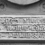 Wappentafel mit Bauinschrift, Detail
