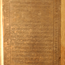 Grabplatte der Domina Ursula von Badendorf [1/2]