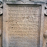 Grabinschrift, Initialen und Wappen auf einer, von Rollwerk gerahmten, Inschriftentafel auf dem Epitaph des Niclas Weber. 