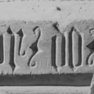 Epitaph Simon von Stetten, Detail
