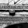 Inschriften am Hinterhaus Köbelingerstr.27