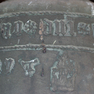 Bronzene Glocke der ev.-luth. Kirche in Bühren [3/4]