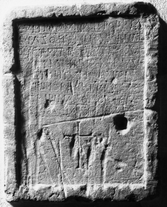 Bild zur Katalognummer 4: Grabstein der Gallo-Romanin Nomidia