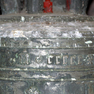 Bronzeglocke in der kath. Kirche Mariae Verkündigung [1/2]