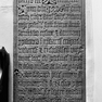 Gedenk- und Stiftungsinschrift des Pfarrers Johannes Ruder genannt Stumpf von Lindefels 