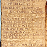 Steinquader im Laibungsbogen des ersten westlichen Jochs des südlichen Querschiffs