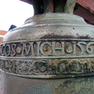 Gießerinschrift des Hildebrant Weigel auf einer Glocke im Glockenturm über dem Torbau