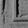 Grabplatte Karl Philipp Friedrich und Juliana von Hohenlohe, Detail (A)