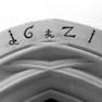 Spitzbogenportal (I), Detail