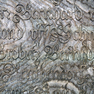 Goseck, Epitaph Bernhard von Pöllnitz, Inschrift (E) (1628)