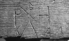 Bild zur Katalognummer 375: Initialen mit Jahreszahl am Mittelträger des hölzernen Glockenstuhls im unteren Glockengeschoß des Kath. Pfarrkirche St. Severus in Boppard