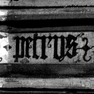 Querfurt (ehem. Alberstedt), Altar (um 1506?), Inschrift (I)