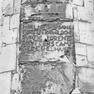 Dom, Neuenstädter Kapelle, Gedenkstein für Anna Groten (1. H. 17. Jh.)
