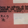 Bauinschrift auf einem Eckquader aus rotem Sandstein am Kirchturm der evangelischen Kirche in Bad König.