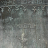 Bronzene Glocke in der ev.-luth. Kirche St. Blasius [1/3]