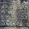 Grabplatte für Anna von Wrisberg [2/2]